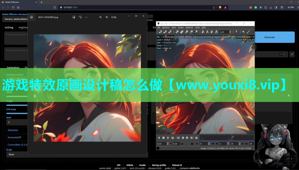游戏特效原画设计稿怎么做