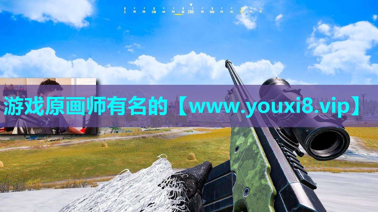 游戏原画师有名的