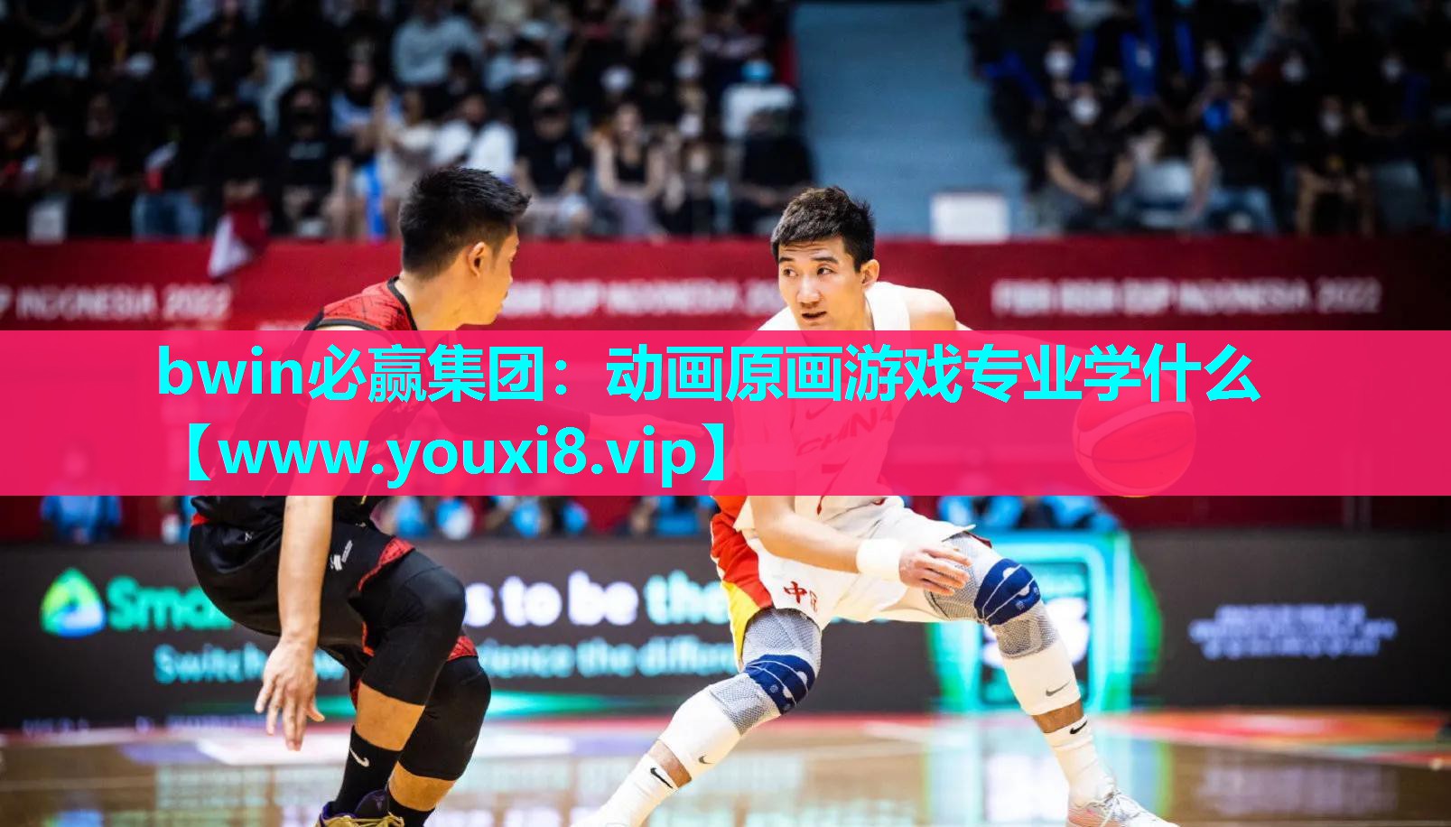 bwin必赢集团：动画原画游戏专业学什么