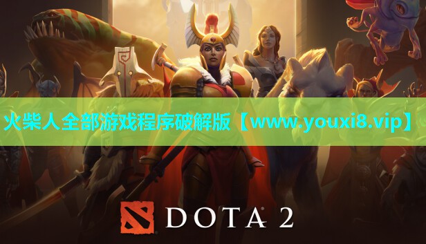 火柴人全部游戏程序破解版