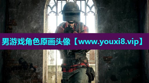 男游戏角色原画头像
