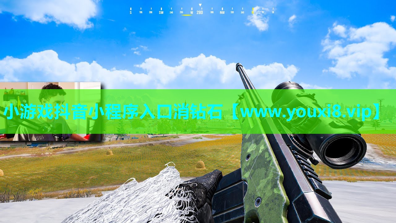 小游戏抖音小程序入口消钻石