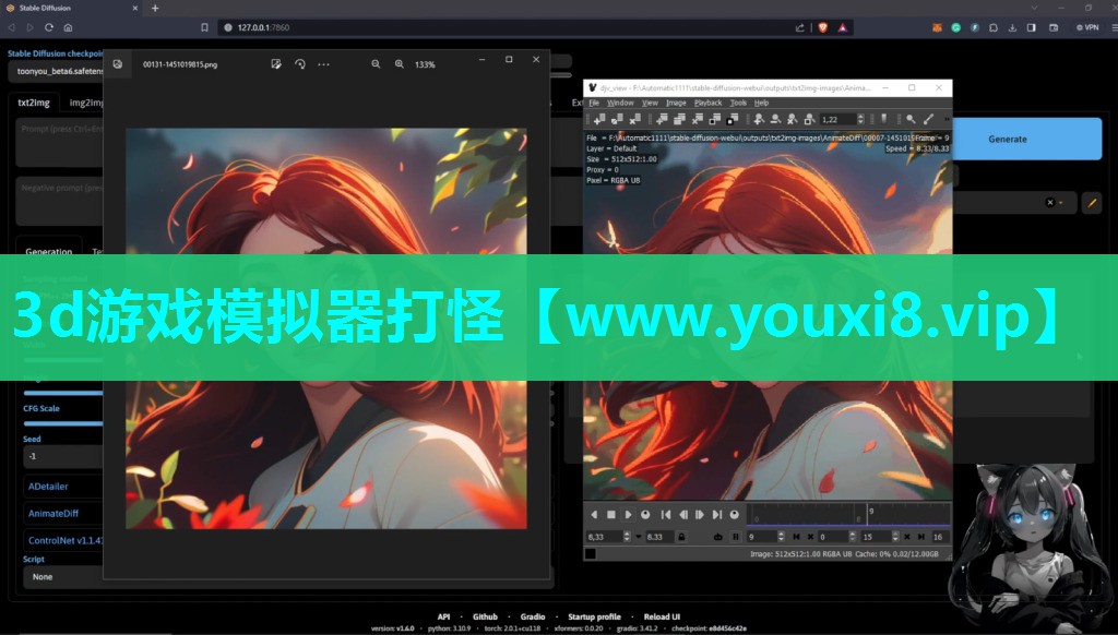 3d游戏模拟器打怪