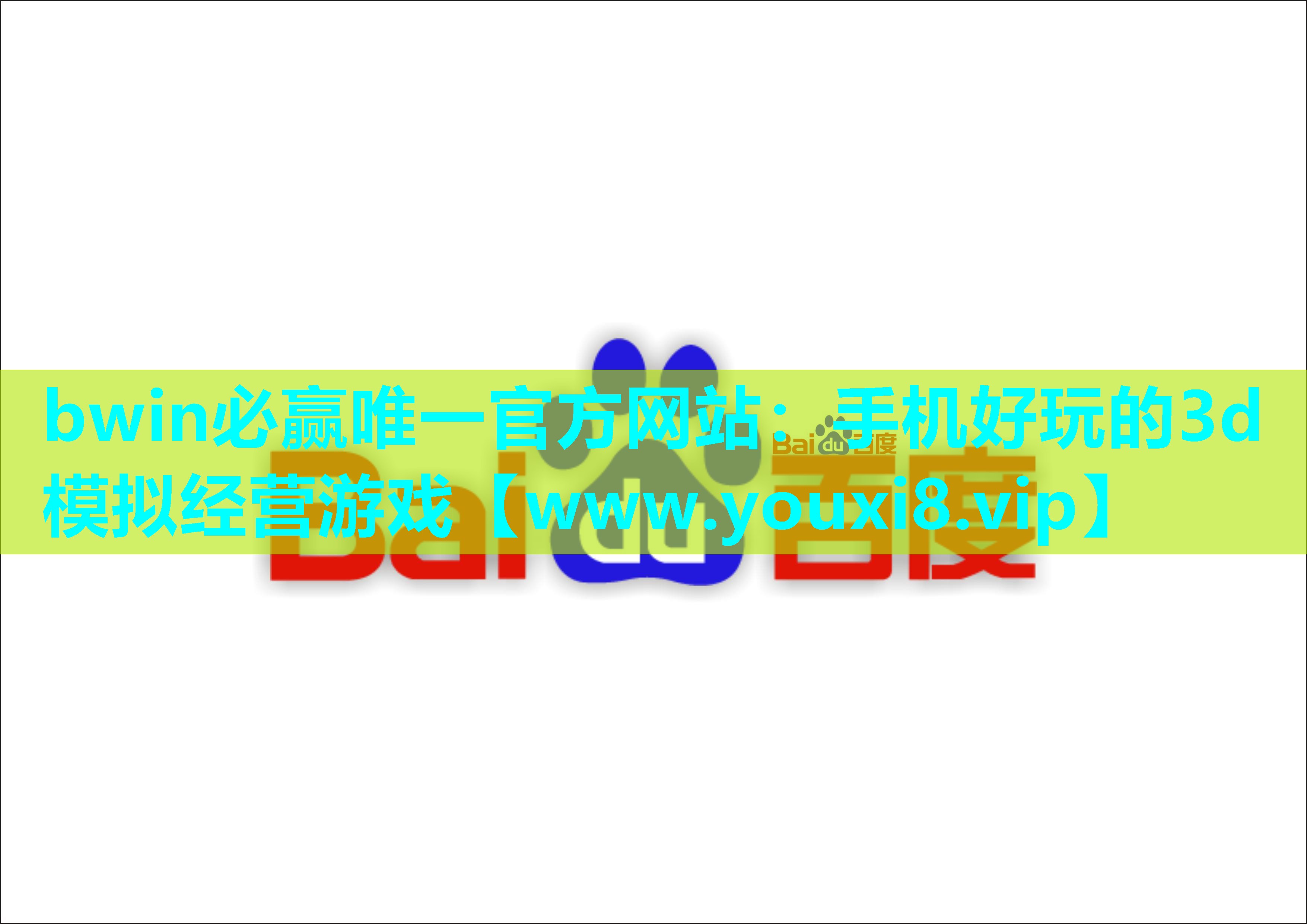 手机好玩的3d模拟经营游戏