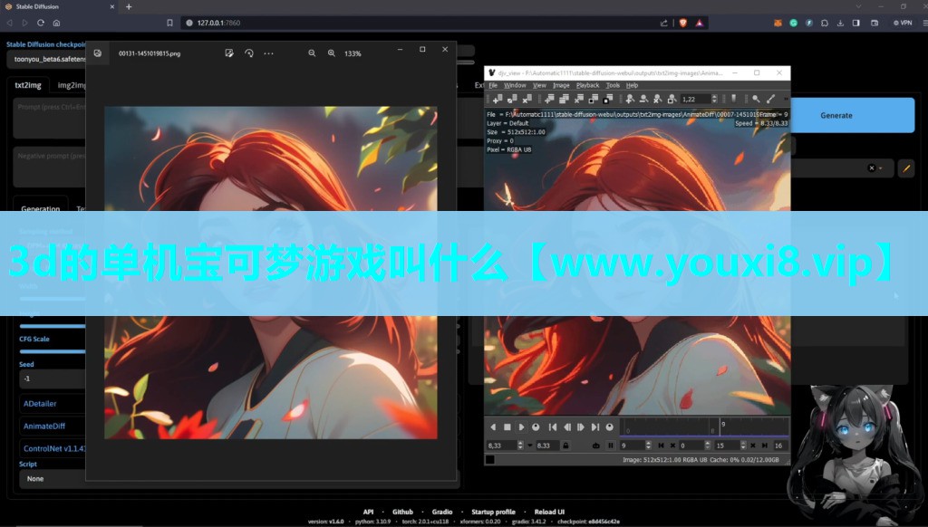 3d的单机宝可梦游戏叫什么