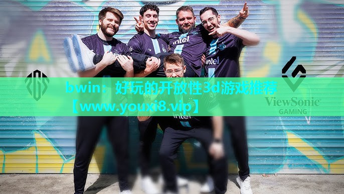 好玩的开放性3d游戏推荐