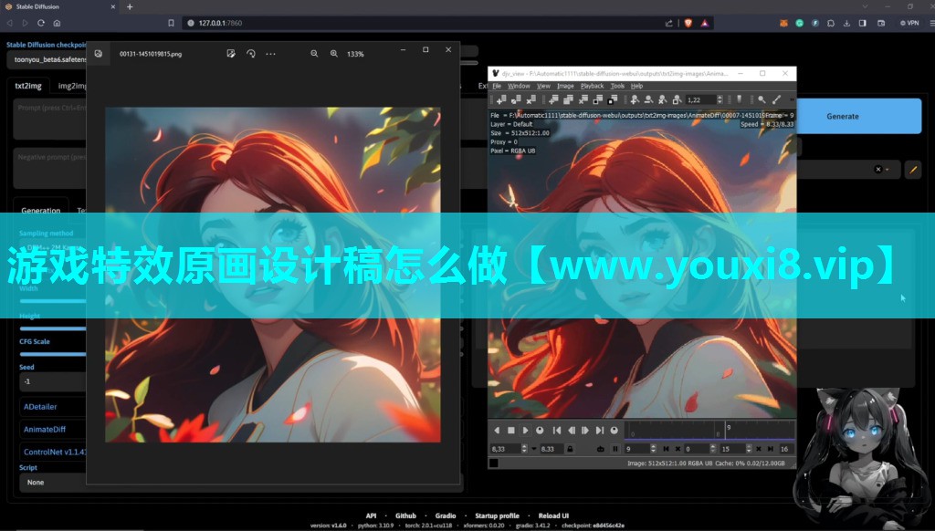 游戏特效原画设计稿怎么做