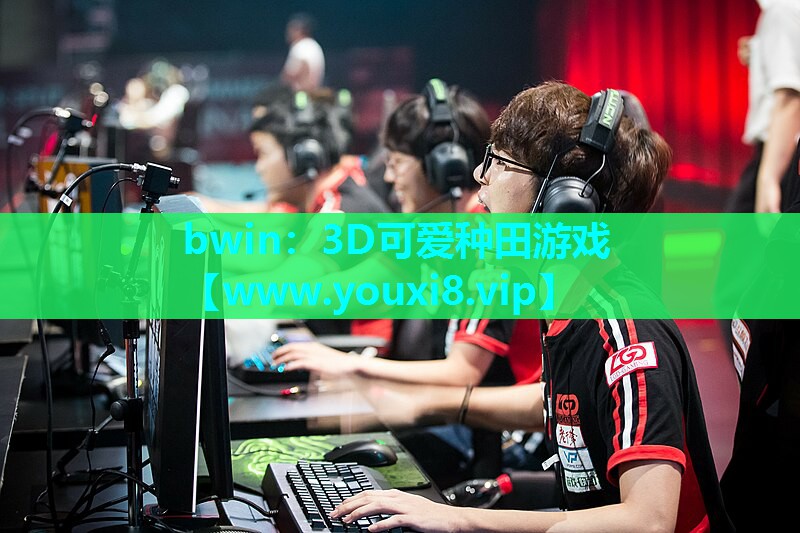 3D可爱种田游戏