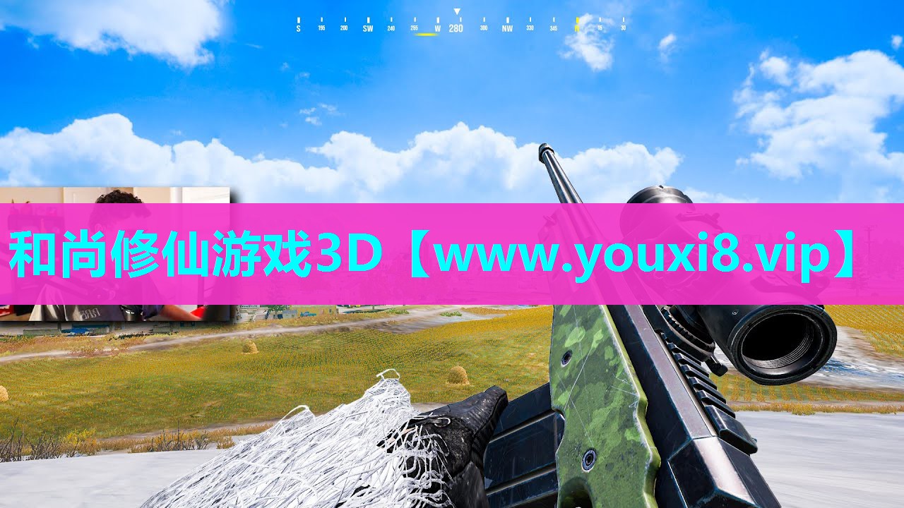 和尚修仙游戏3D