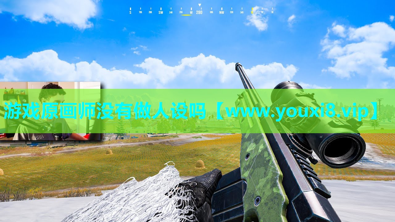 游戏原画师没有做人设吗
