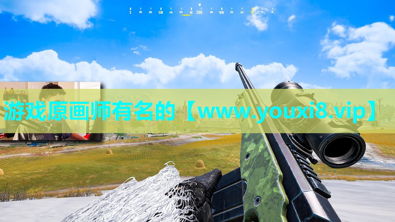 游戏原画师有名的