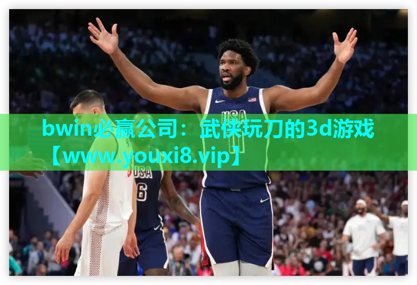 武侠玩刀的3d游戏