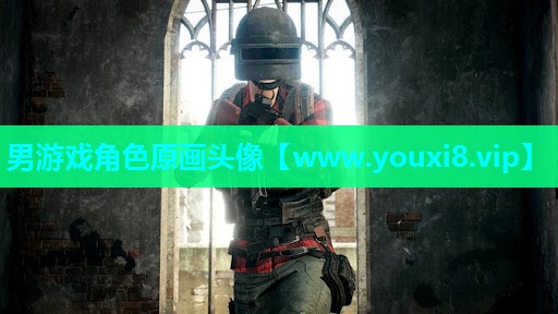 男游戏角色原画头像
