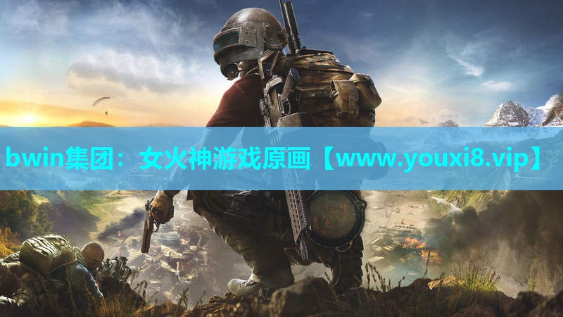 女火神游戏原画