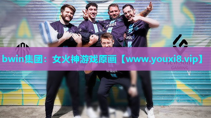 女火神游戏原画