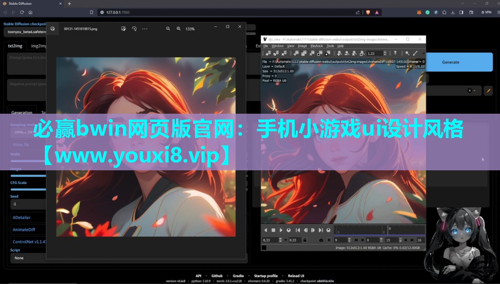 手机小游戏ui设计风格