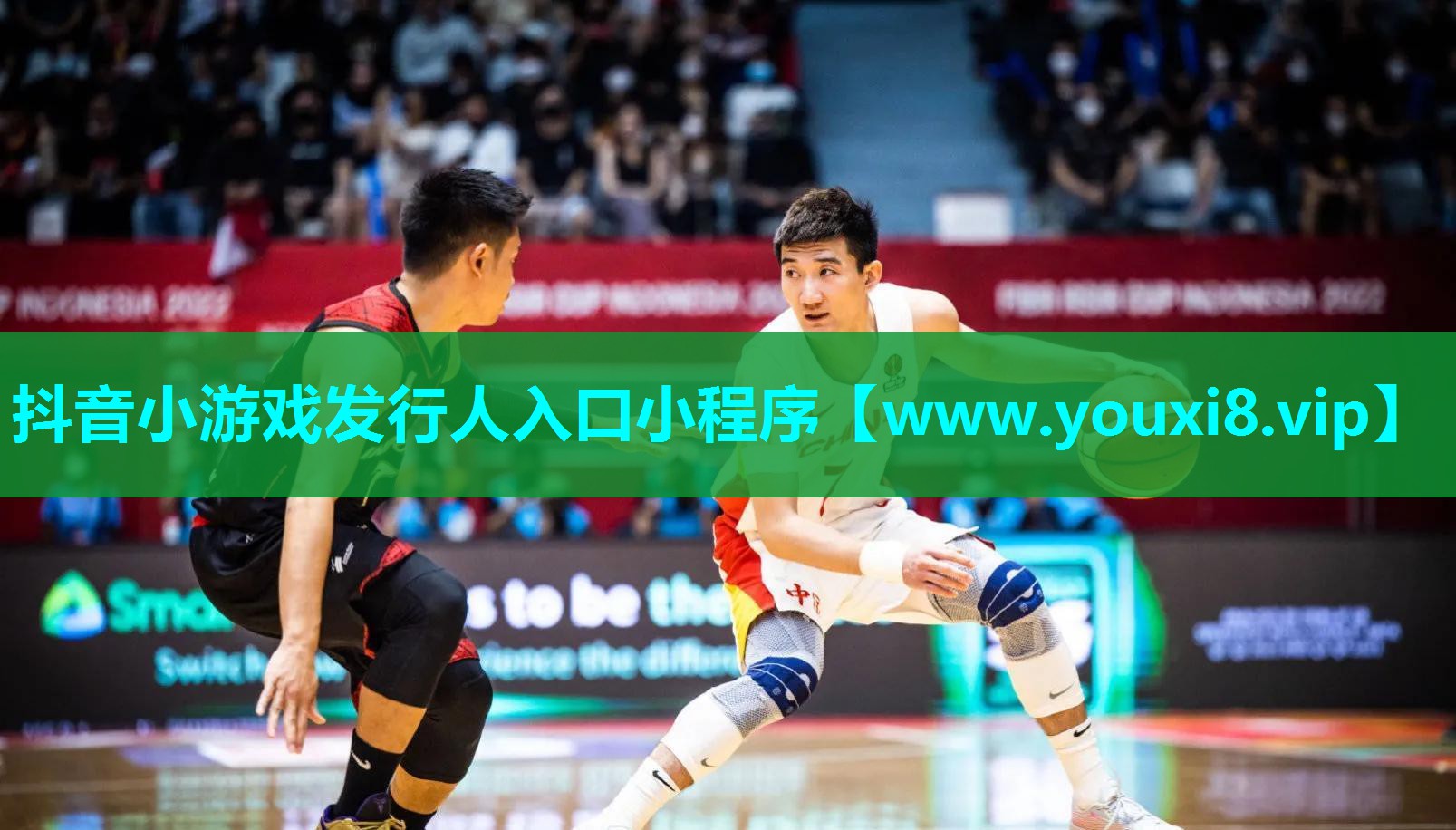 抖音小游戏发行人入口小程序
