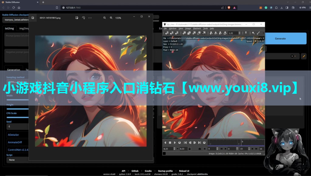 小游戏抖音小程序入口消钻石