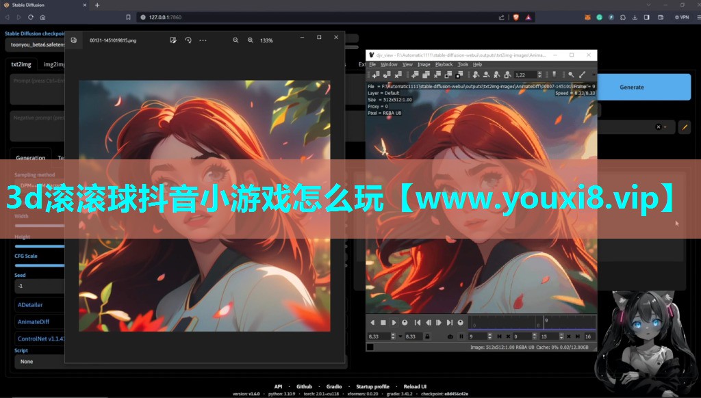 3d滚滚球抖音小游戏怎么玩